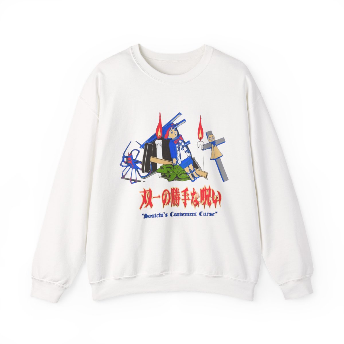 Junji Ito - Souichi Still Life Crew Hoodies - Crunchyroll Exclusive
